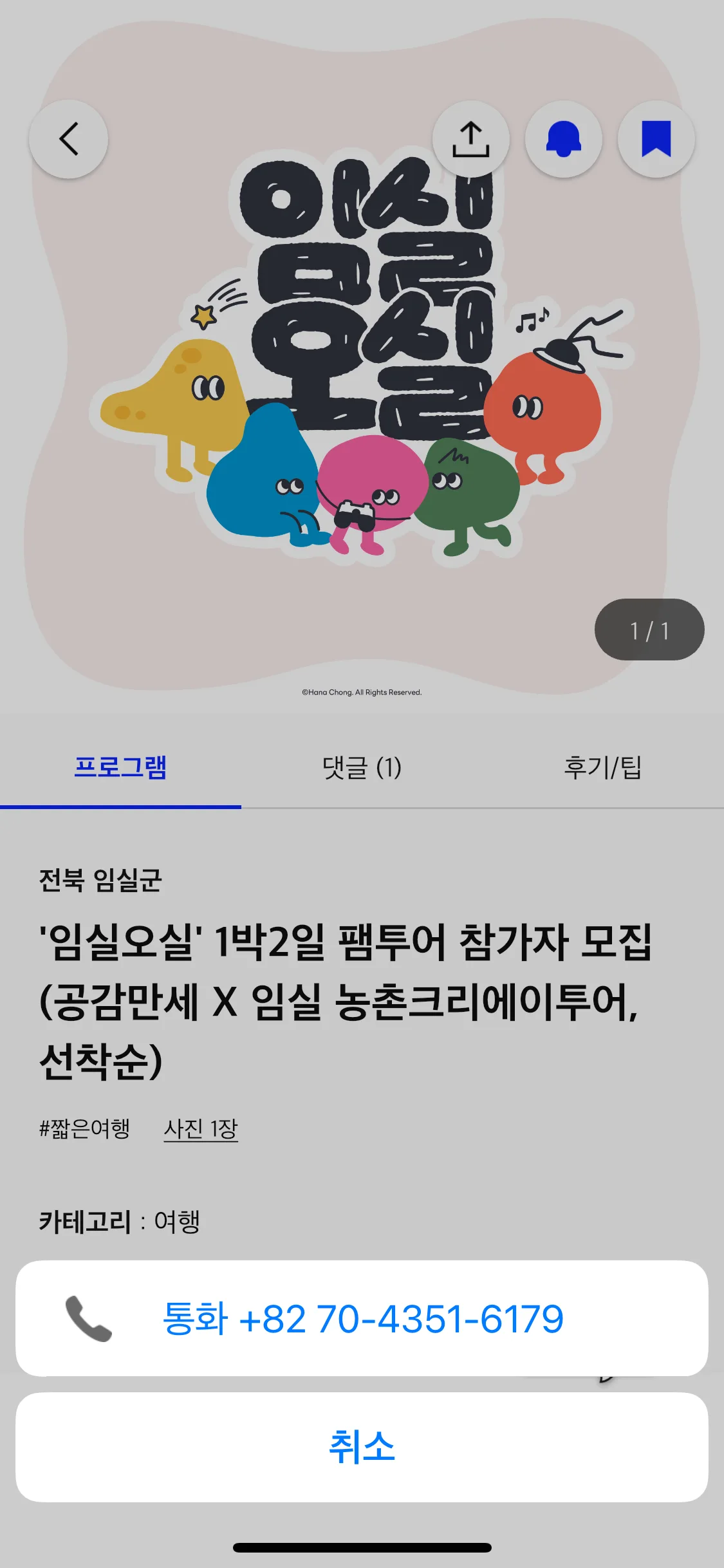 Test Image 9